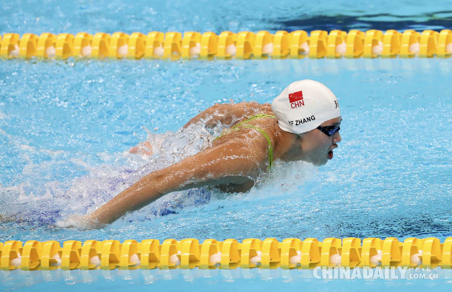 亚运会女子200米蝶泳：张雨霏夺冠