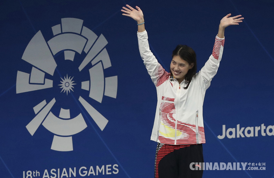亚运会女子200米蝶泳：张雨霏夺冠