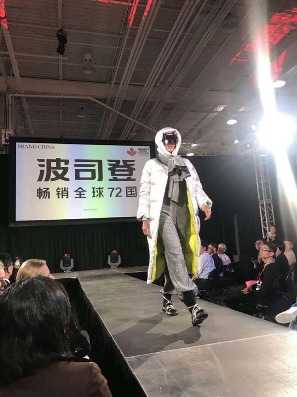 中国品牌亮相加拿大服装纺织品展时装秀