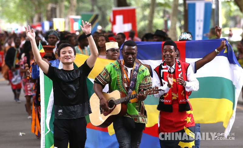 中非青年夏令营暨嘉年华活动在京举行
