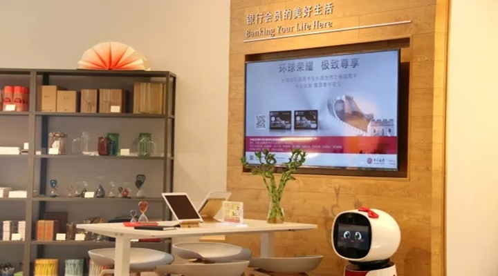 2018中国国际金融展开幕 智能机器人成热点