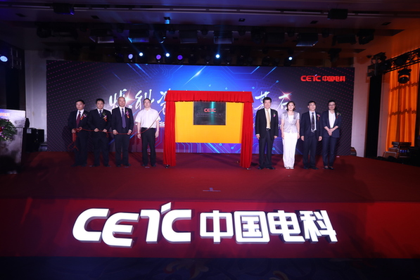 中国电科发布“烁科”系列品牌 聚力国家集成电路核心装备