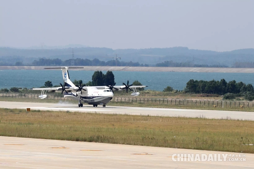 国产大型水陆两栖飞机“鲲龙”AG600转场荆门 进入水上试验试飞阶段