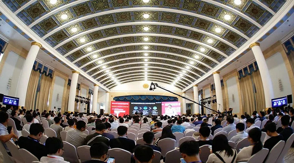 第十九届中国金融发展论坛成功召开——新观点 新分享