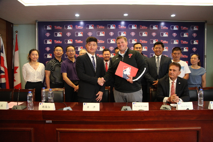 中国甲子园再出高手 挑战美职棒大联盟终极梦想— MLB棒球发展中心球员王洋正式签约费城费城人队