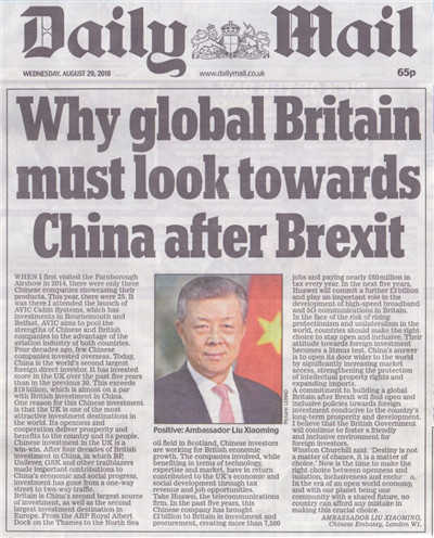 驻英国大使刘晓明在英国《每日邮报》发表署名文章：《打造脱欧后的“全球化英国”一定要与中国合作》