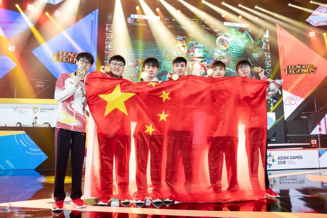 冠军！亚运会《英雄联盟》决赛，中国队战胜韩国队丨外媒说