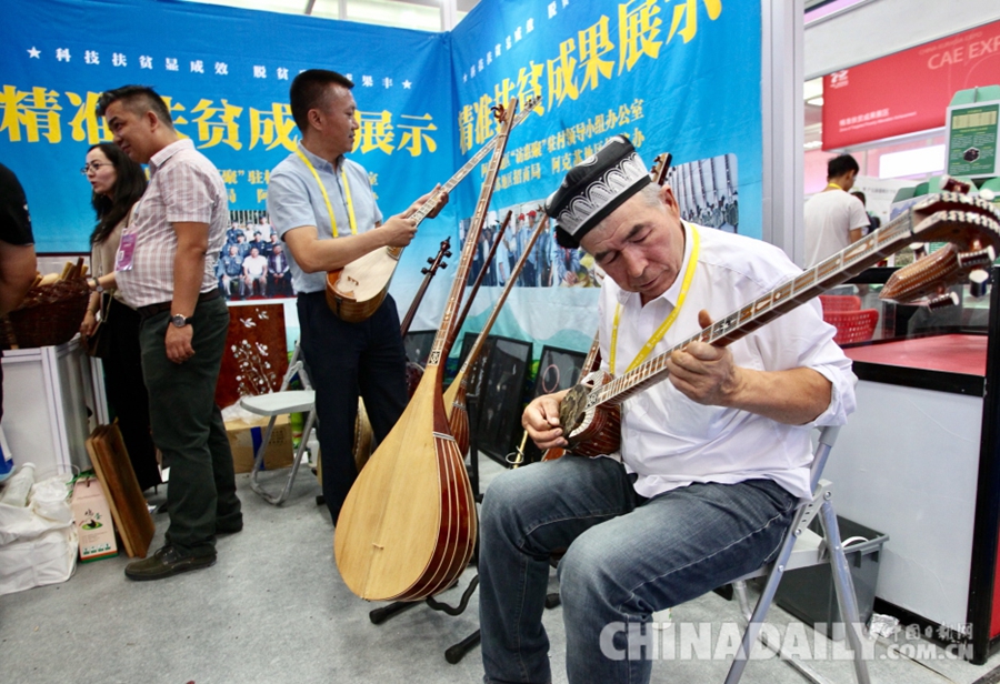 第六届中国－亚欧博览会在乌鲁木齐开幕
