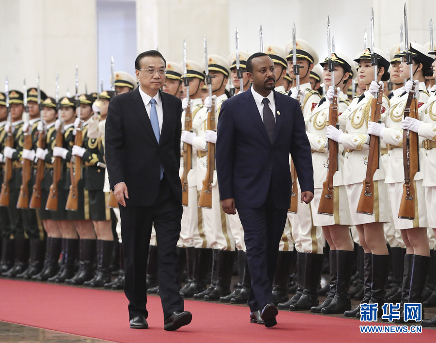 李克强同埃塞俄比亚总理阿比举行会谈