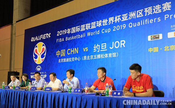 把预选赛当正赛“测验” 北京积极筹备2019年男篮世界杯