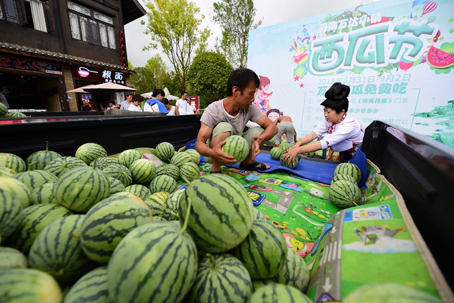 贵州丹寨：趣味“西瓜节”欢乐度周末
