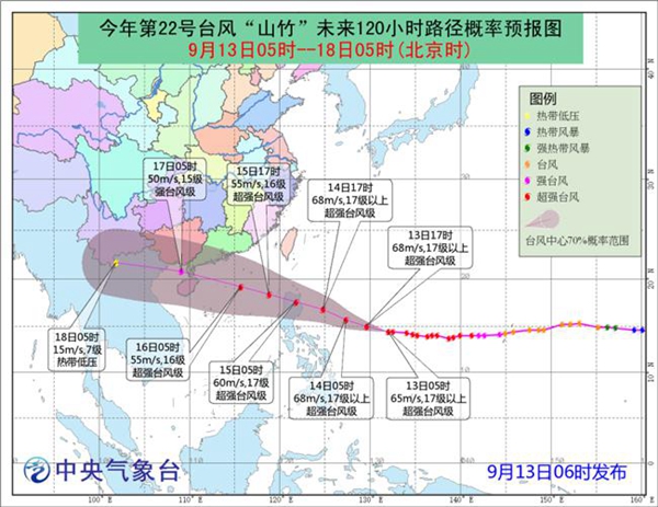 台风预警升级至黄色 “百里嘉”13日8时30分登陆广东