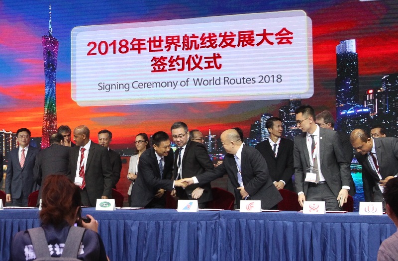 世界航线发展大会在广州开幕