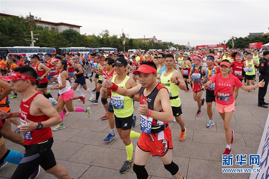 田径——2018北京马拉松开赛 