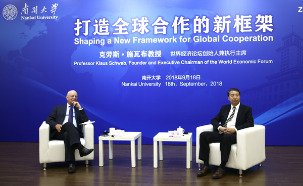 施瓦布：中国在推动全球化中起到关键作用
