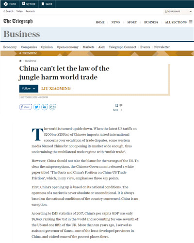 驻英国大使刘晓明在英国《每日电讯报》发表署名文章：《中国不容丛林法则破坏国际贸易体系》