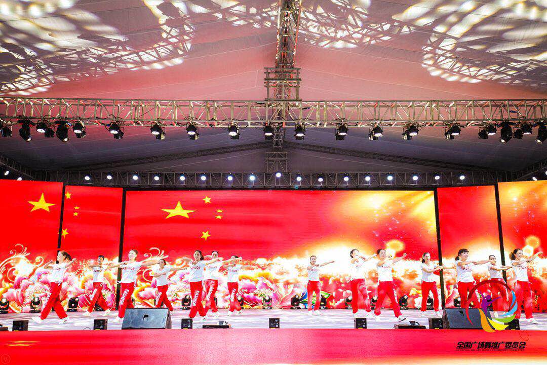 2018年“中国美丽乡村广场舞大赛”（湖北大悟站）10月13日隆重揭幕