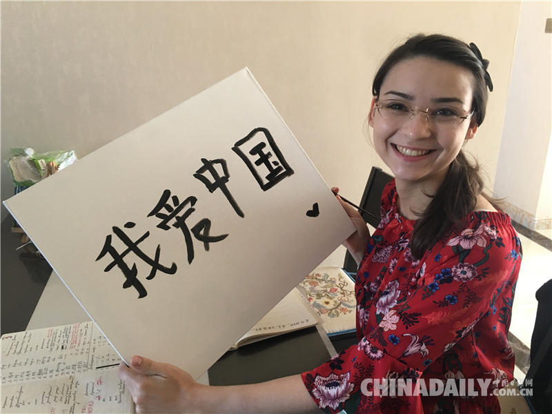 长春小伙网上为俄罗斯丈母娘征婚（组图）