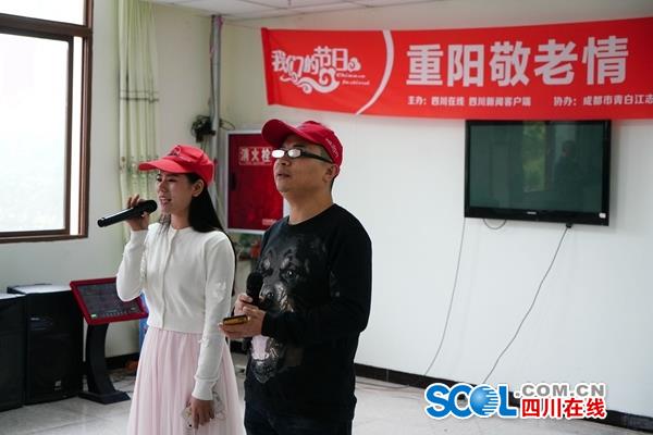 重阳节前夕 百余位老人过了一个不一样的节日
