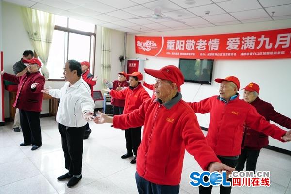 重阳节前夕 百余位老人过了一个不一样的节日
