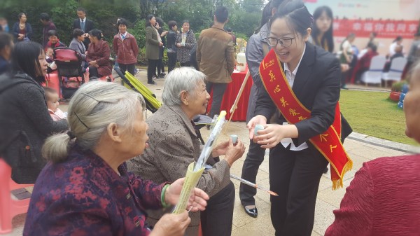 浓情九月九 感恩重阳节