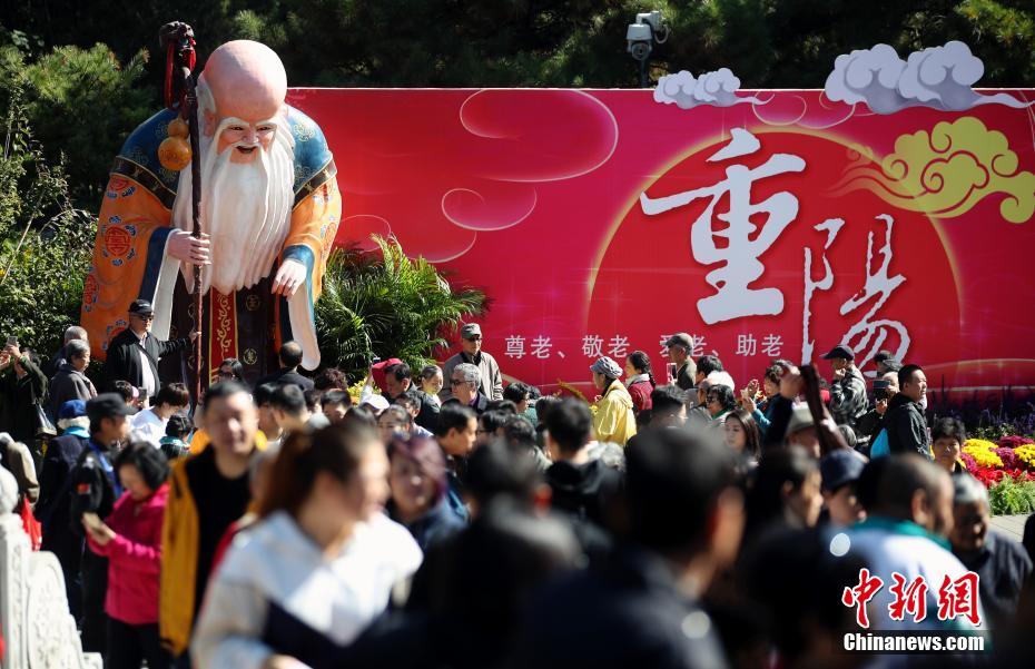 第31届八大处重阳游山会开幕