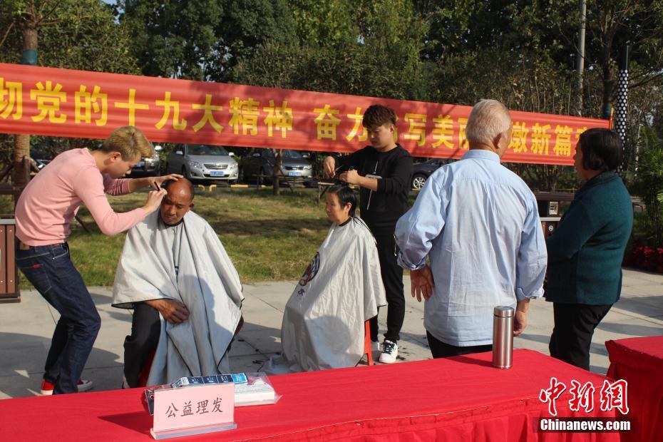 第31届八大处重阳游山会开幕