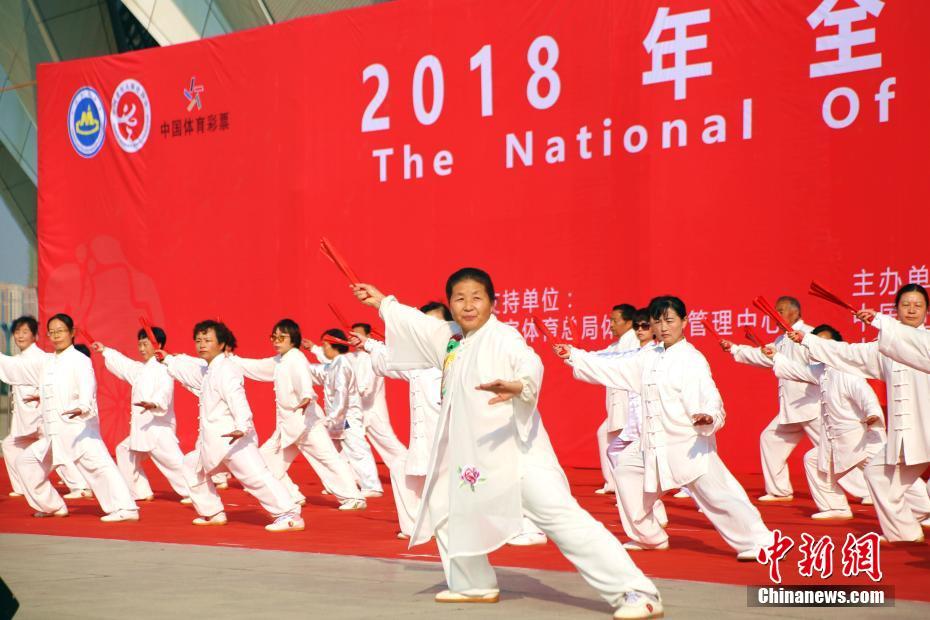 第31届八大处重阳游山会开幕