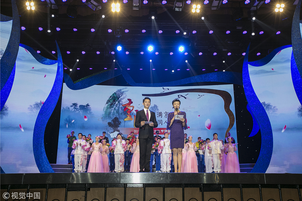 2018年北京重阳文化节诗歌朗诵会举行
