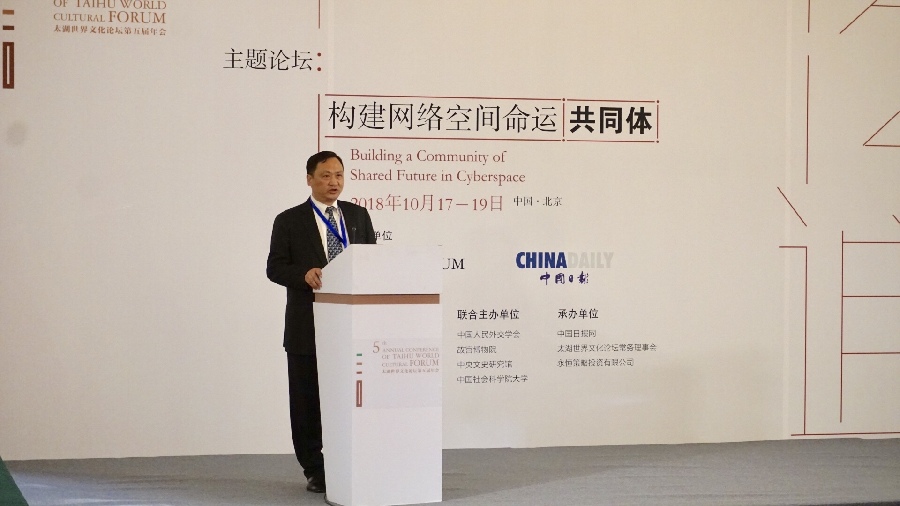 中国移动通信联合会执行会长倪健中：一带一路与一网一圈