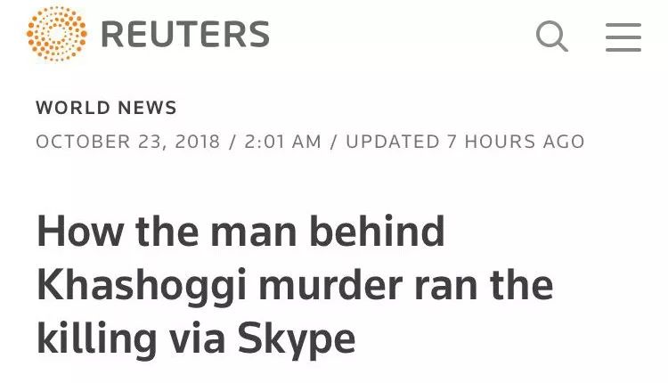 新细节！外媒：幕后主使用Skype指挥谋杀沙特记者丨外媒说