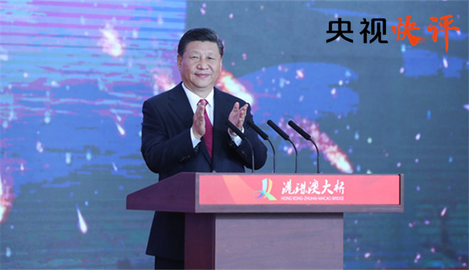 【央视快评】新时代是干出来的