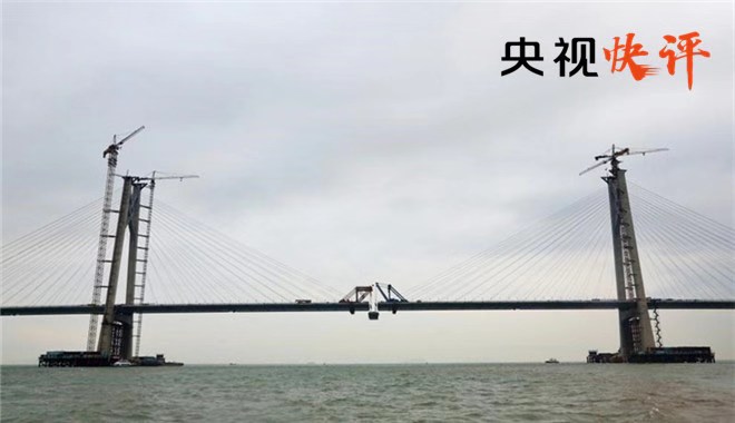 【央视快评】新时代是干出来的