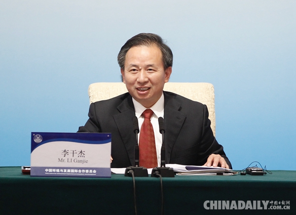 中国环境与发展国际合作委员会2018年年会取得丰硕成果