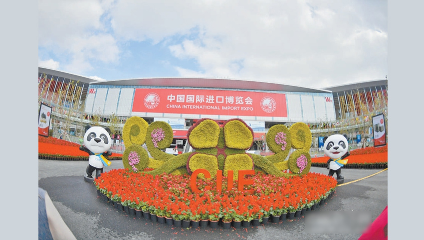 首届中国国际进口博览会看点和攻略