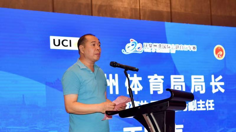 2018环湾赛明日发枪 18支国内外高水平车队参赛