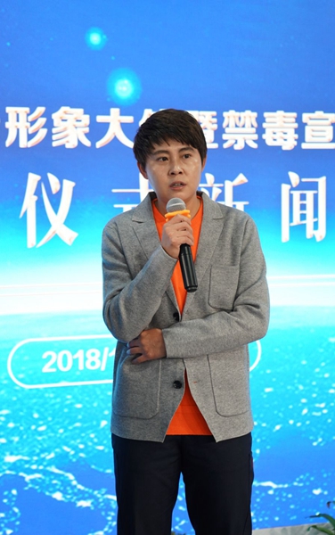 国家速滑队主教练王濛受聘担任七台河市城市形象大使和禁毒宣传形象大使