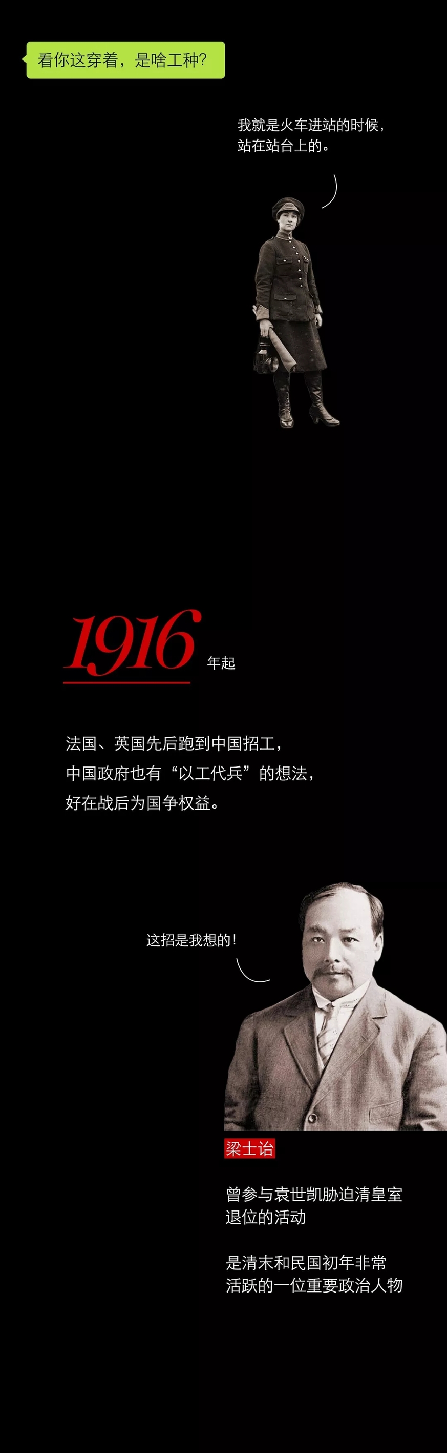一百年前，双11要命丨图图是道