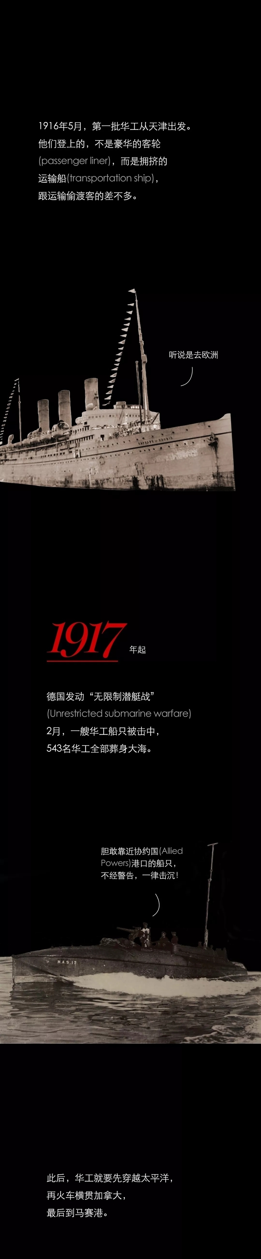 一百年前，双11要命丨图图是道