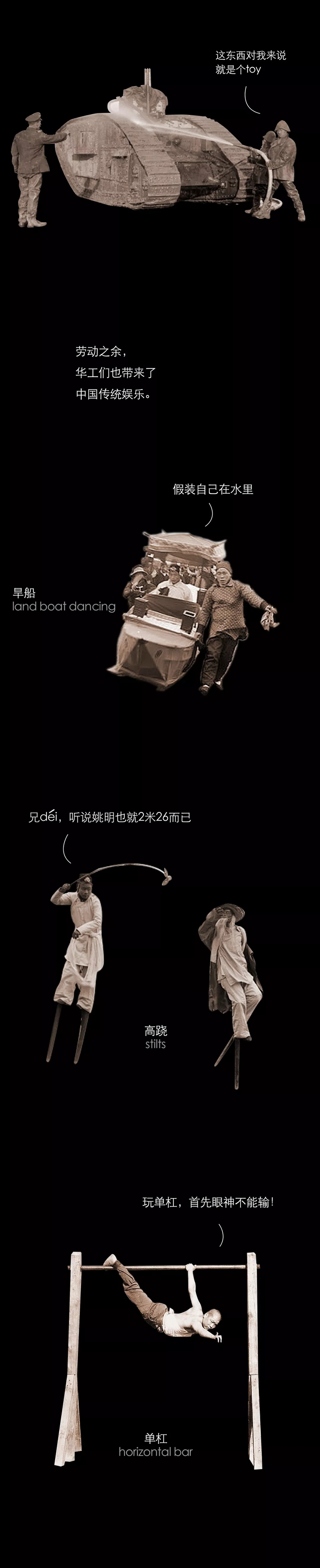 一百年前，双11要命丨图图是道
