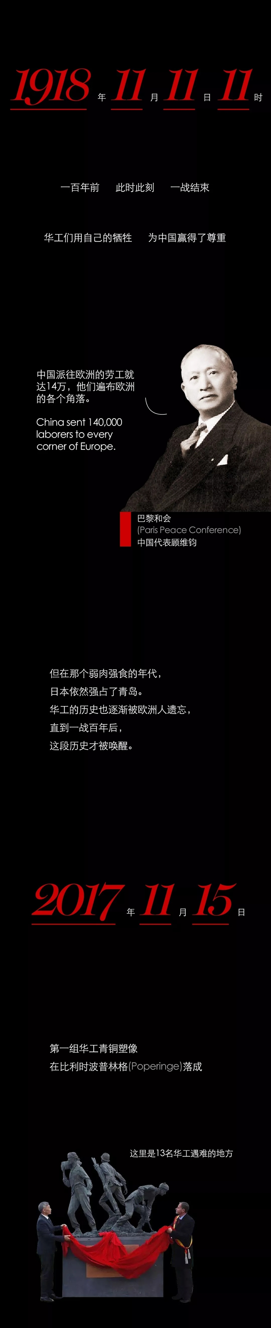 一百年前，双11要命丨图图是道