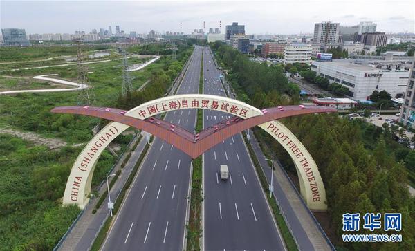 从一个到一群 量变引发质变——上海自贸区五周年回眸