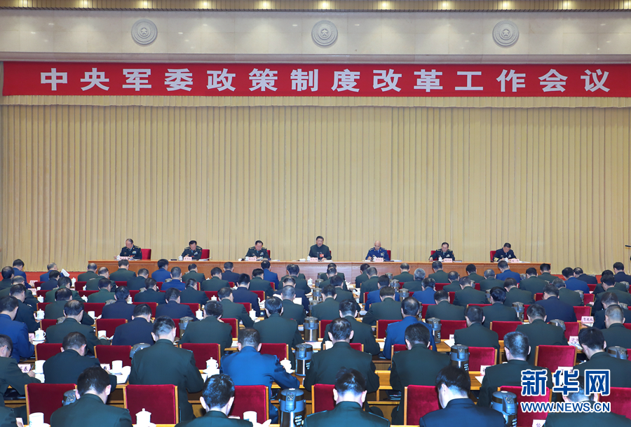 习近平：建立健全中国特色社会主义军事政策制度体系