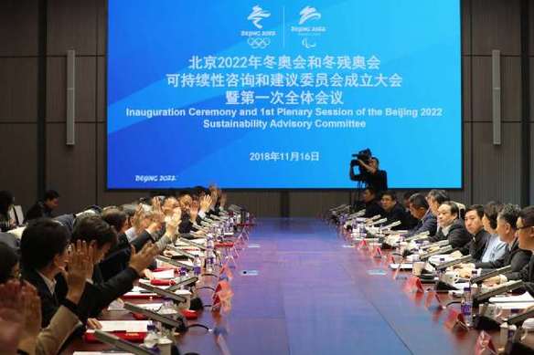 北京冬奥会和冬残奥会可持续性咨询和建议委员会成立