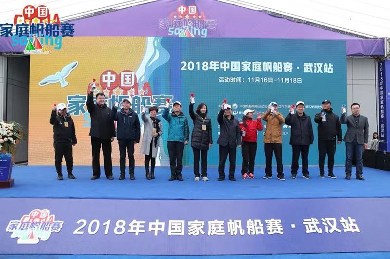 东湖经雨添帆影 2018中国家庭帆船赛武汉站火热开赛