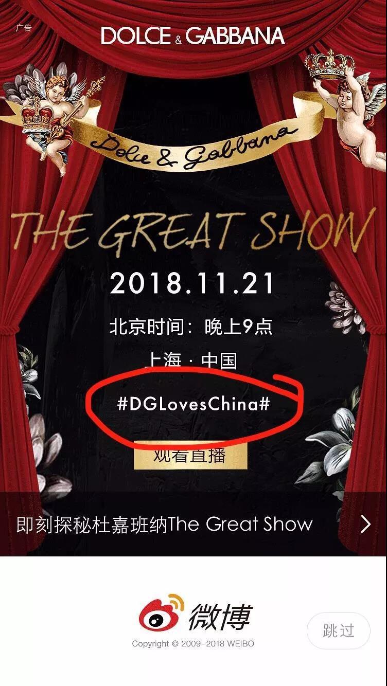 D&G上海时装秀取消！涉嫌辱华，半个娱乐圈联手抵制
