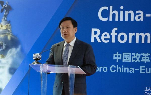 中国改革开放40周年暨经济发展研讨会在西班牙马德里开幕
