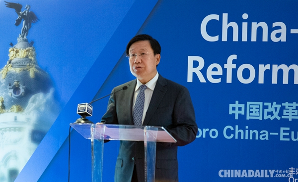 中国改革开放40周年暨经济发展研讨会在西班牙马德里举行