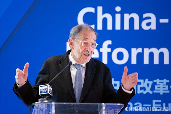中国改革开放40周年暨经济发展研讨会在西班牙马德里举行
