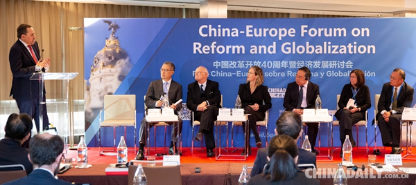 中国改革开放40周年暨经济发展研讨会在西班牙马德里举行